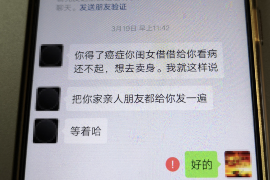 灵石灵石专业催债公司，专业催收